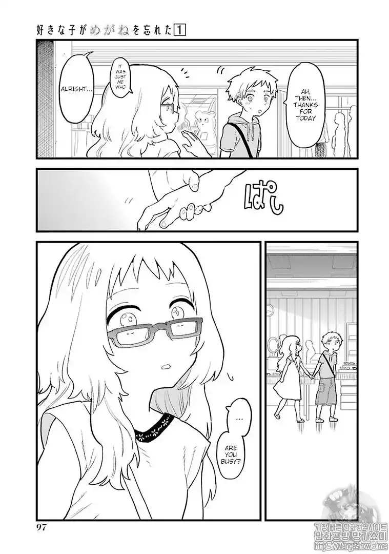 Sukinako ga Megane wo Wasureta Chapter 10 4